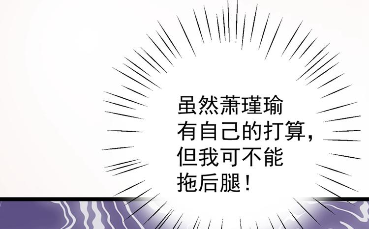 不识桃花只识君韩漫全集-第209话 不是欺君是爱君无删减无遮挡章节图片 
