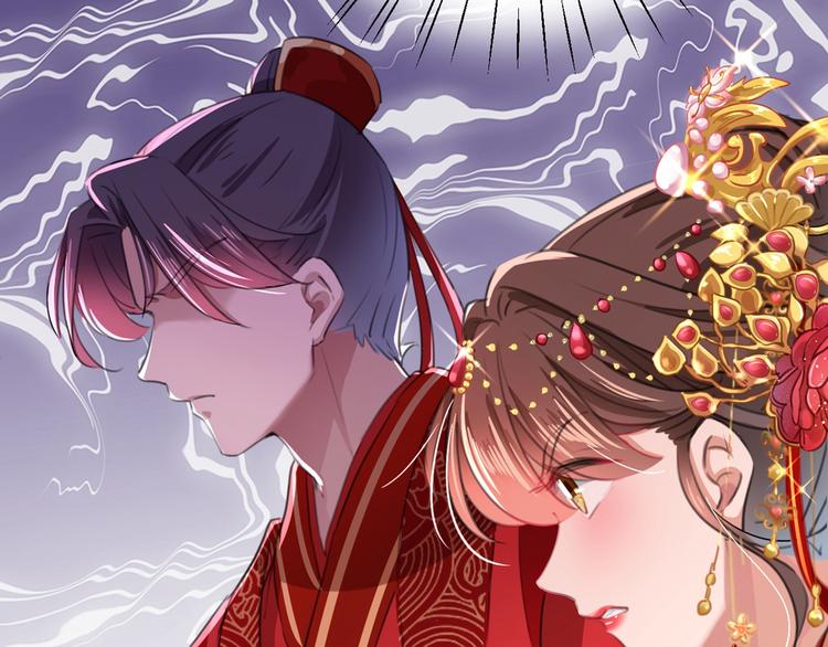 不识桃花只识君韩漫全集-第209话 不是欺君是爱君无删减无遮挡章节图片 