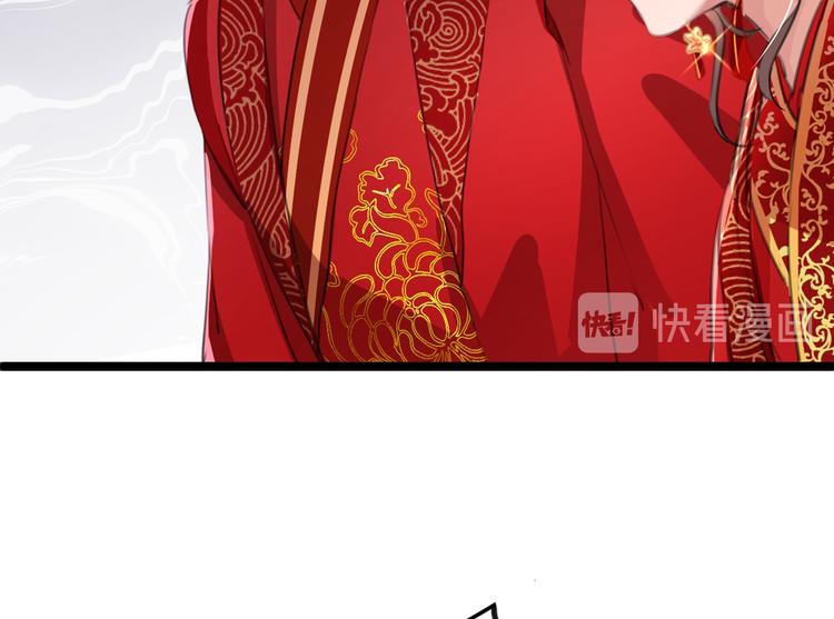 不识桃花只识君韩漫全集-第209话 不是欺君是爱君无删减无遮挡章节图片 