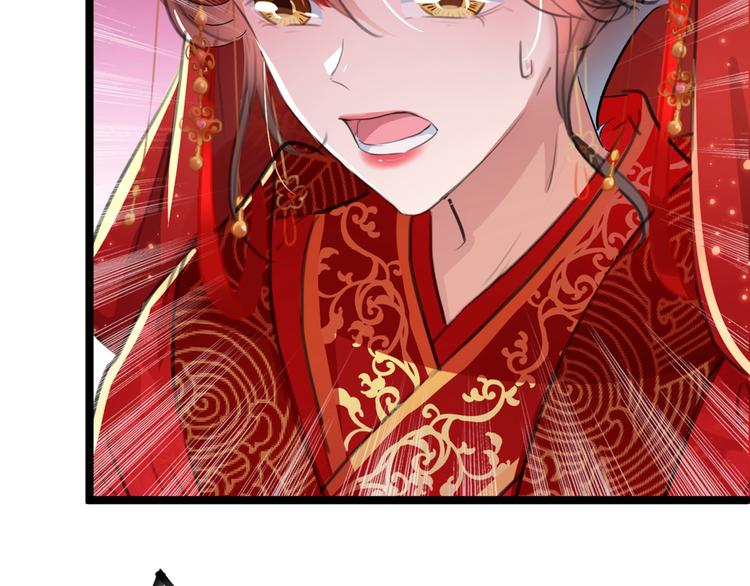不识桃花只识君韩漫全集-第209话 不是欺君是爱君无删减无遮挡章节图片 