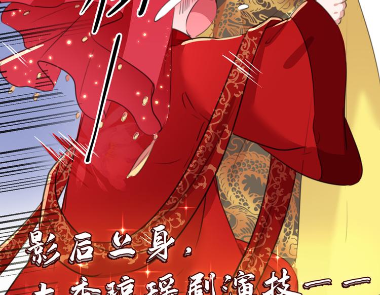 不识桃花只识君韩漫全集-第209话 不是欺君是爱君无删减无遮挡章节图片 