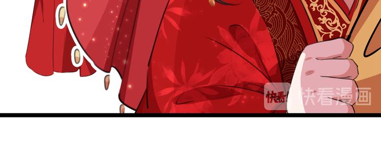 不识桃花只识君韩漫全集-第209话 不是欺君是爱君无删减无遮挡章节图片 