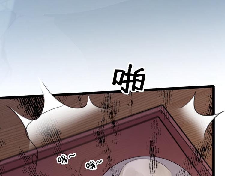 不识桃花只识君韩漫全集-第210话 做天牢里最靓的仔！无删减无遮挡章节图片 