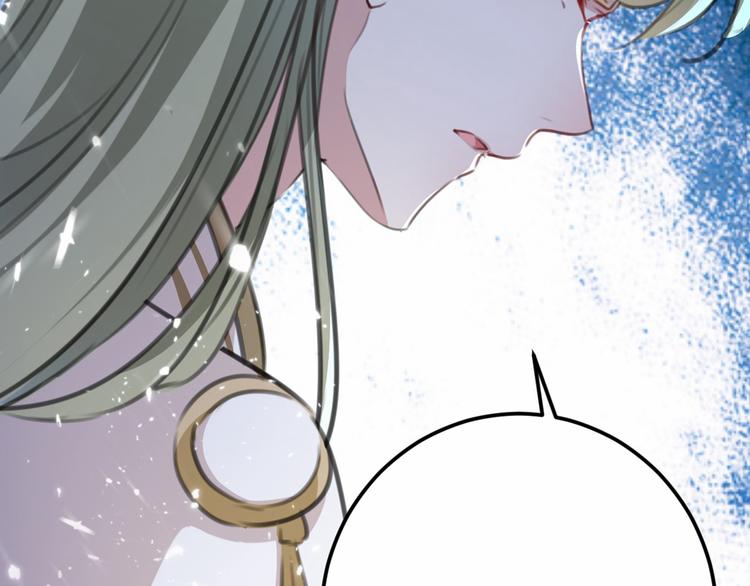 不识桃花只识君韩漫全集-第210话 做天牢里最靓的仔！无删减无遮挡章节图片 