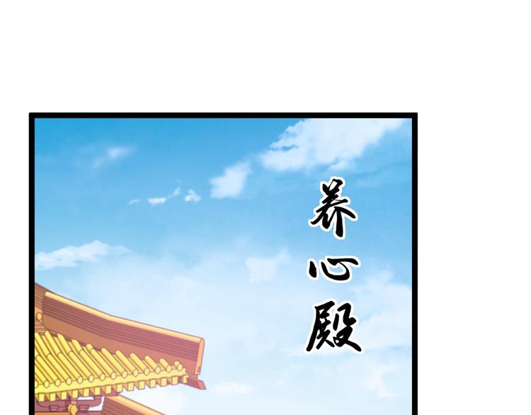 不识桃花只识君韩漫全集-第210话 做天牢里最靓的仔！无删减无遮挡章节图片 