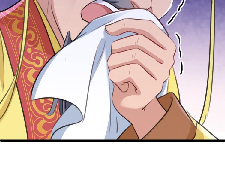 不识桃花只识君韩漫全集-第210话 做天牢里最靓的仔！无删减无遮挡章节图片 