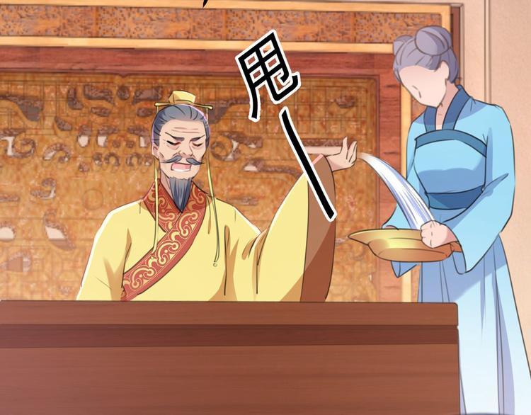 不识桃花只识君韩漫全集-第210话 做天牢里最靓的仔！无删减无遮挡章节图片 