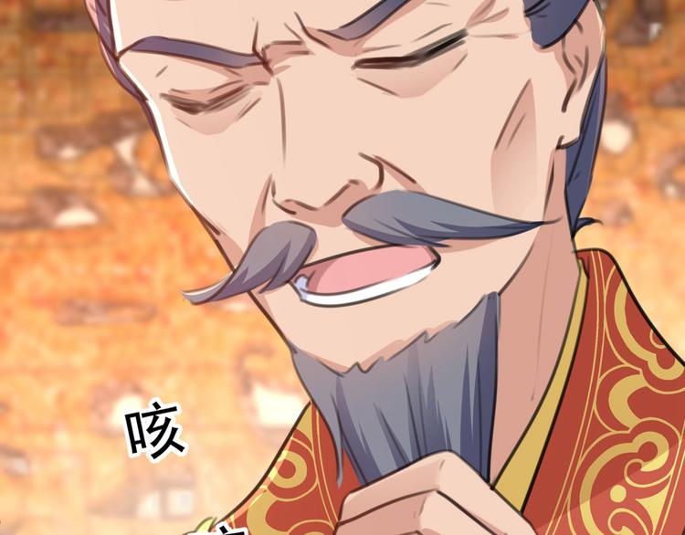 不识桃花只识君韩漫全集-第210话 做天牢里最靓的仔！无删减无遮挡章节图片 