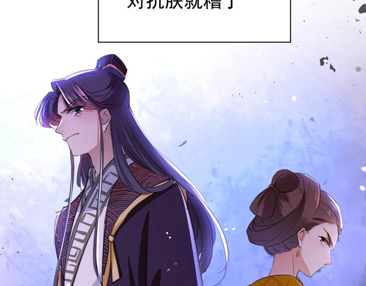 不识桃花只识君韩漫全集-第210话 做天牢里最靓的仔！无删减无遮挡章节图片 