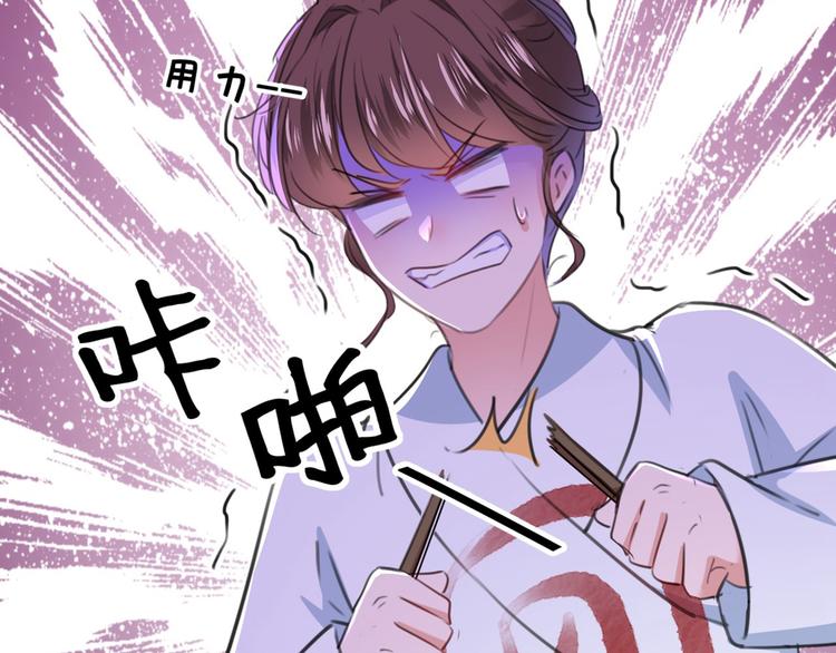 不识桃花只识君韩漫全集-第210话 做天牢里最靓的仔！无删减无遮挡章节图片 