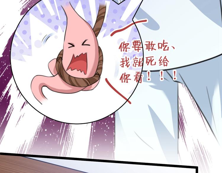 不识桃花只识君韩漫全集-第210话 做天牢里最靓的仔！无删减无遮挡章节图片 