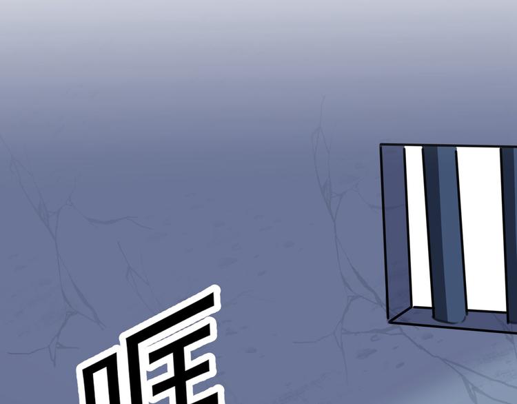 不识桃花只识君韩漫全集-第210话 做天牢里最靓的仔！无删减无遮挡章节图片 