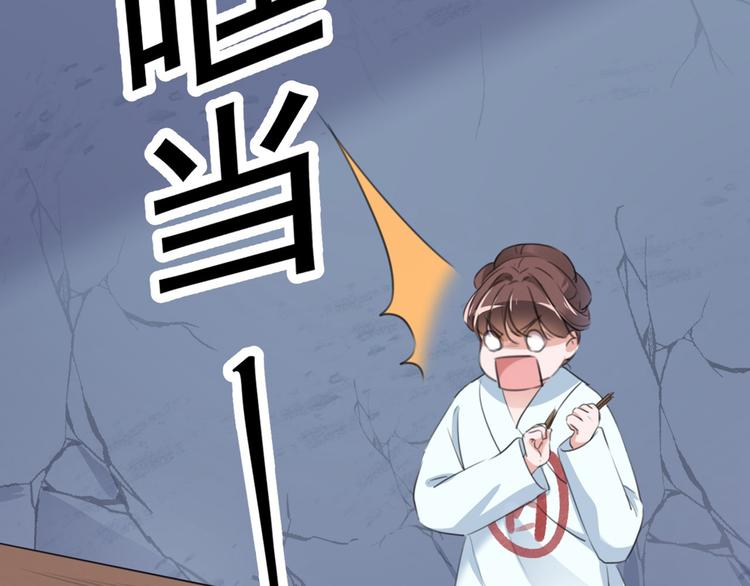 不识桃花只识君韩漫全集-第210话 做天牢里最靓的仔！无删减无遮挡章节图片 