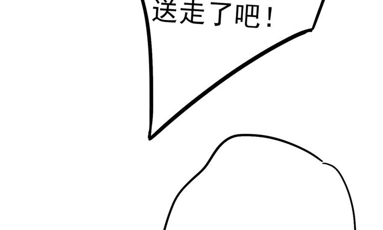 不识桃花只识君韩漫全集-第210话 做天牢里最靓的仔！无删减无遮挡章节图片 