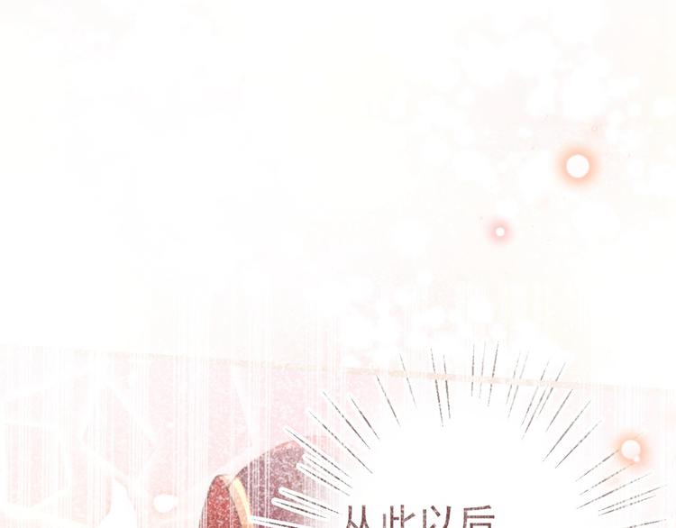 不识桃花只识君韩漫全集-第210话 做天牢里最靓的仔！无删减无遮挡章节图片 