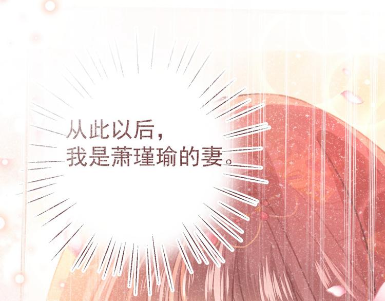 不识桃花只识君韩漫全集-第210话 做天牢里最靓的仔！无删减无遮挡章节图片 