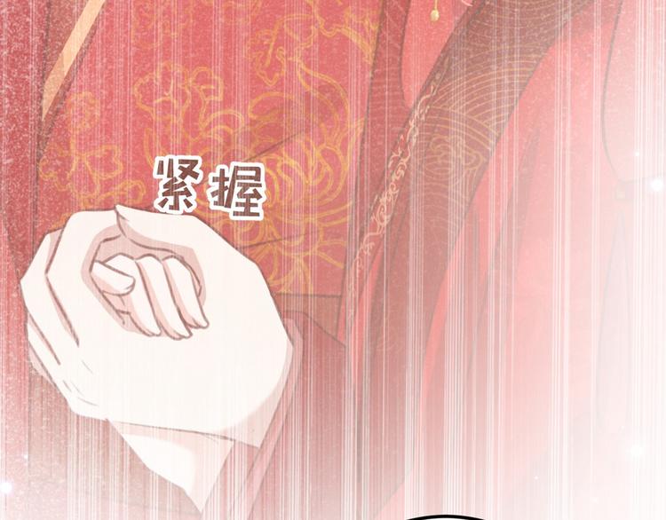 不识桃花只识君韩漫全集-第210话 做天牢里最靓的仔！无删减无遮挡章节图片 