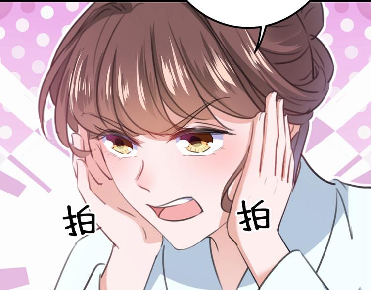 不识桃花只识君韩漫全集-第210话 做天牢里最靓的仔！无删减无遮挡章节图片 