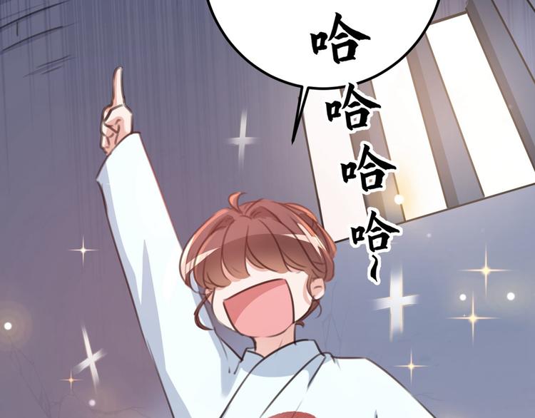 不识桃花只识君韩漫全集-第210话 做天牢里最靓的仔！无删减无遮挡章节图片 