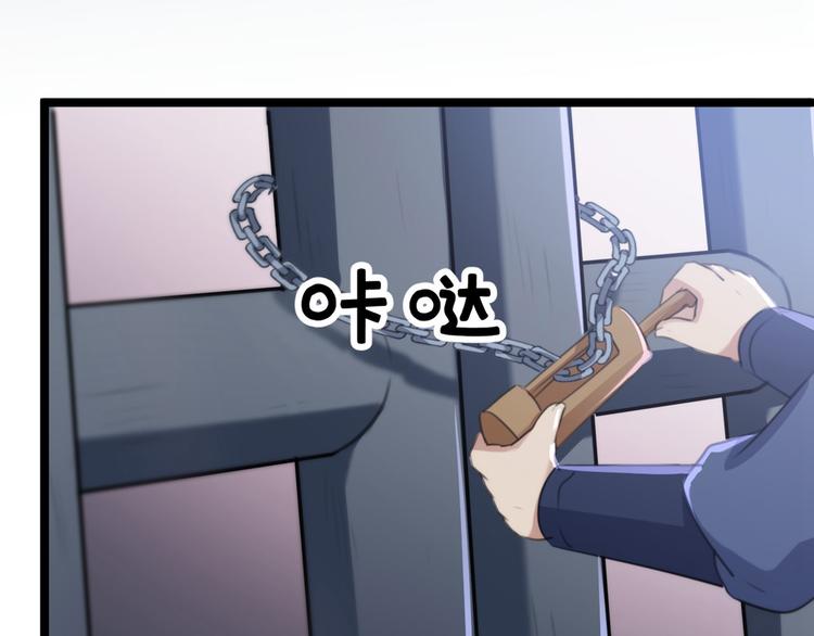 不识桃花只识君韩漫全集-第210话 做天牢里最靓的仔！无删减无遮挡章节图片 