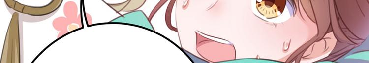 不识桃花只识君韩漫全集-第210话 做天牢里最靓的仔！无删减无遮挡章节图片 