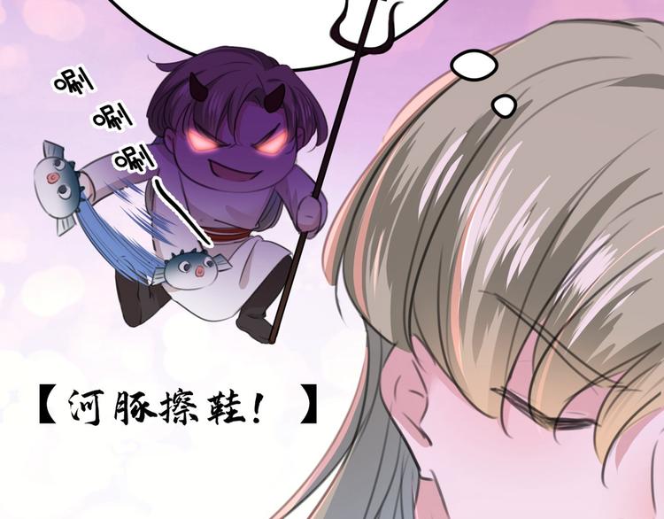 不识桃花只识君韩漫全集-第210话 做天牢里最靓的仔！无删减无遮挡章节图片 