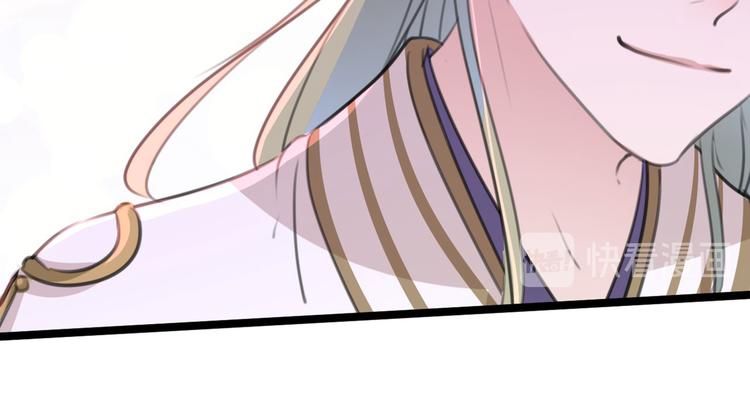 不识桃花只识君韩漫全集-第210话 做天牢里最靓的仔！无删减无遮挡章节图片 