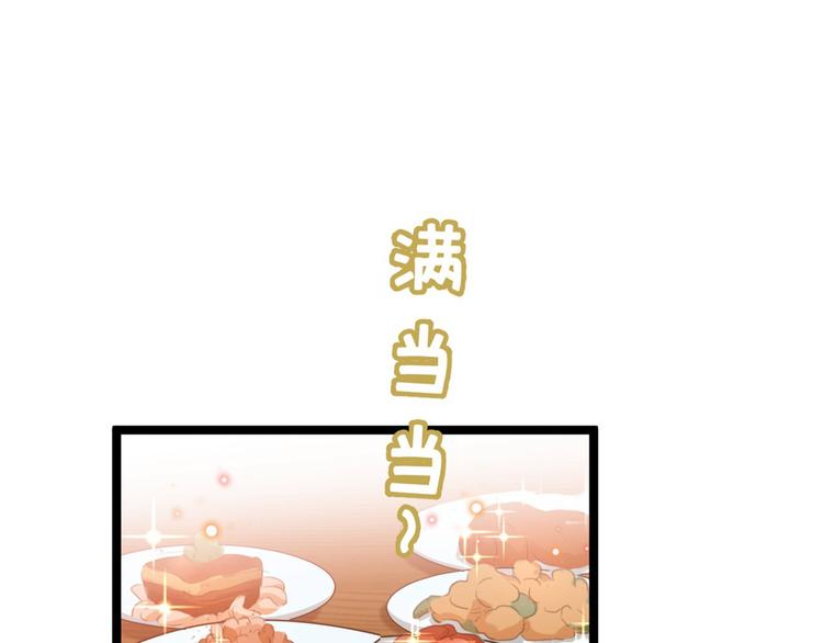 不识桃花只识君韩漫全集-第210话 做天牢里最靓的仔！无删减无遮挡章节图片 