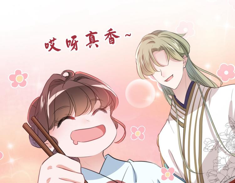 不识桃花只识君韩漫全集-第210话 做天牢里最靓的仔！无删减无遮挡章节图片 