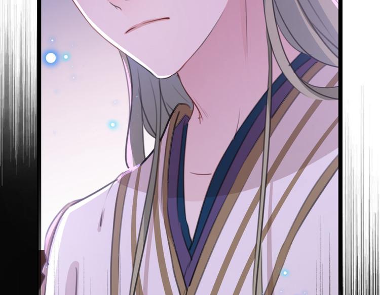 不识桃花只识君韩漫全集-第210话 做天牢里最靓的仔！无删减无遮挡章节图片 