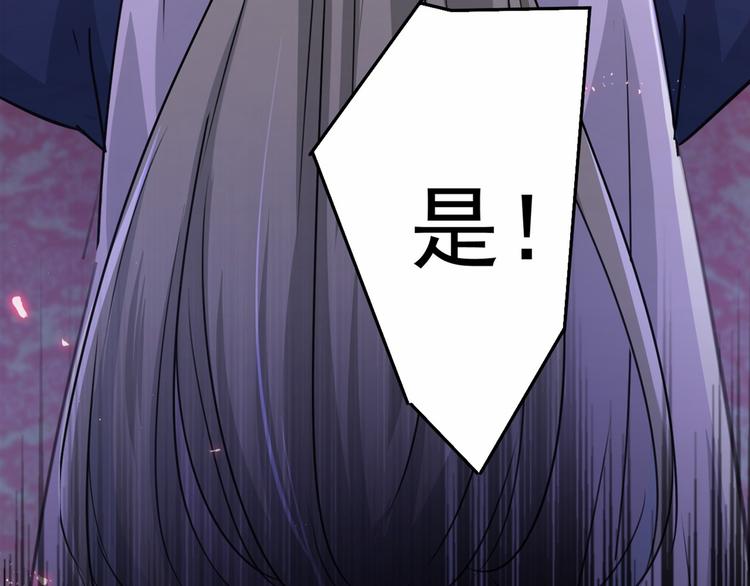 不识桃花只识君韩漫全集-第210话 做天牢里最靓的仔！无删减无遮挡章节图片 