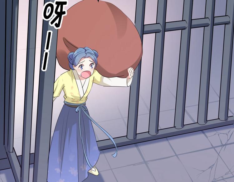 不识桃花只识君韩漫全集-第210话 做天牢里最靓的仔！无删减无遮挡章节图片 