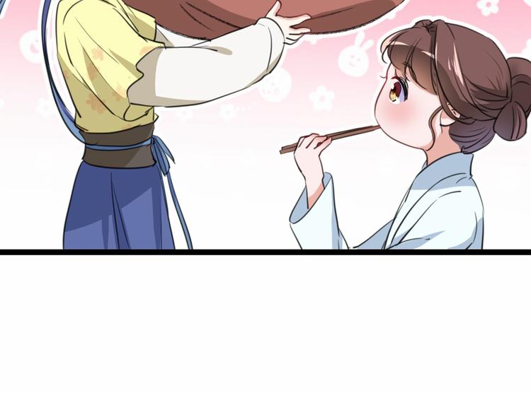 不识桃花只识君韩漫全集-第210话 做天牢里最靓的仔！无删减无遮挡章节图片 