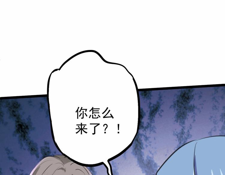 不识桃花只识君韩漫全集-第210话 做天牢里最靓的仔！无删减无遮挡章节图片 