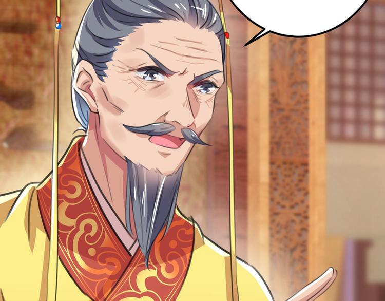 不识桃花只识君韩漫全集-第211话 揪住你的小辫子！无删减无遮挡章节图片 