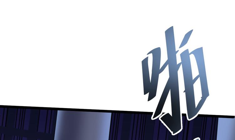 不识桃花只识君韩漫全集-第211话 揪住你的小辫子！无删减无遮挡章节图片 