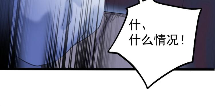 不识桃花只识君韩漫全集-第211话 揪住你的小辫子！无删减无遮挡章节图片 