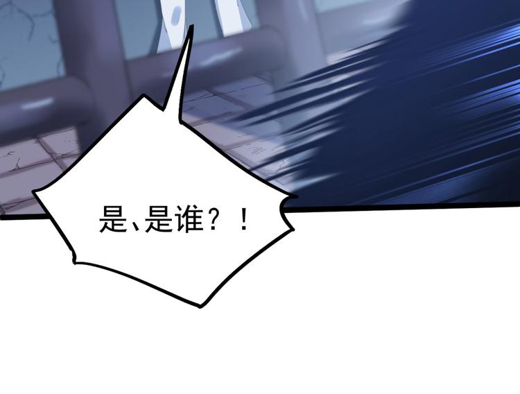 不识桃花只识君韩漫全集-第211话 揪住你的小辫子！无删减无遮挡章节图片 
