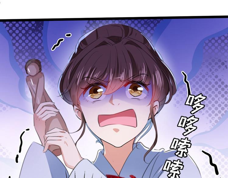 不识桃花只识君韩漫全集-第211话 揪住你的小辫子！无删减无遮挡章节图片 