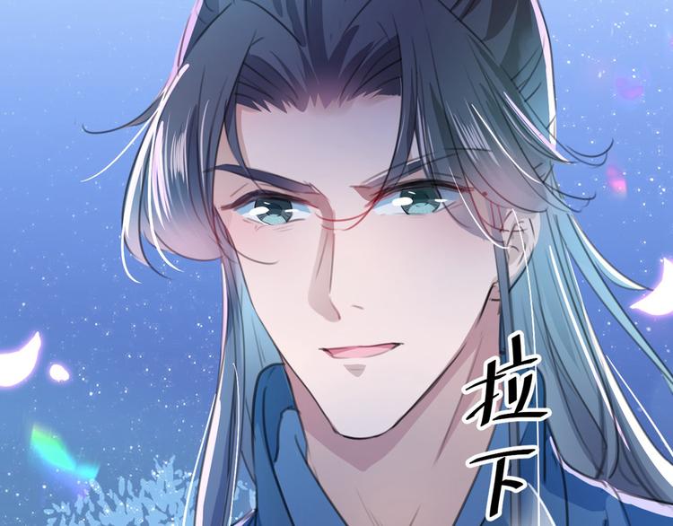 不识桃花只识君韩漫全集-第211话 揪住你的小辫子！无删减无遮挡章节图片 