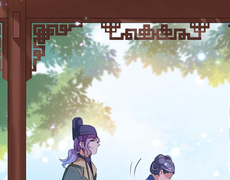 不识桃花只识君韩漫全集-第211话 揪住你的小辫子！无删减无遮挡章节图片 