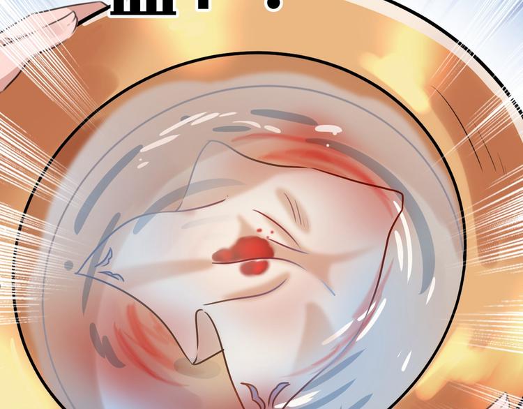 不识桃花只识君韩漫全集-第211话 揪住你的小辫子！无删减无遮挡章节图片 