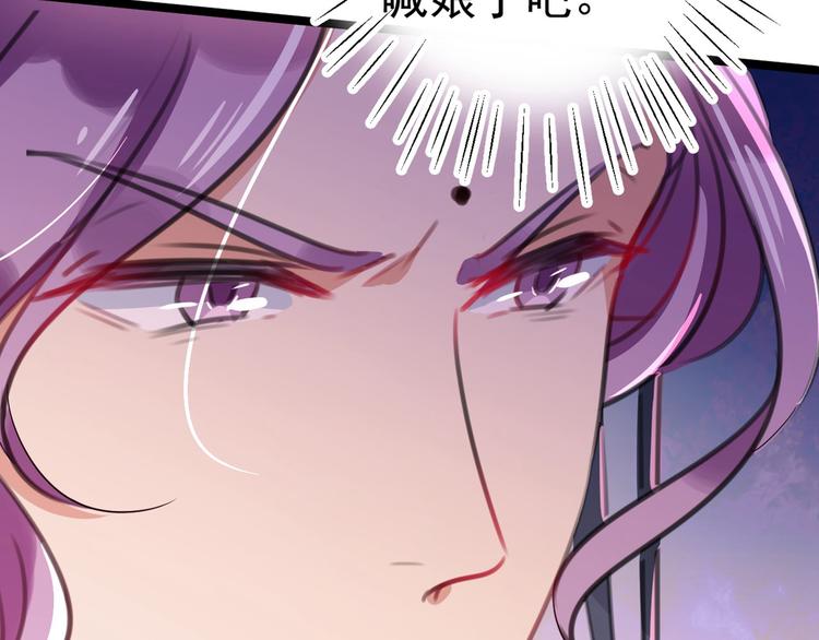 不识桃花只识君韩漫全集-第211话 揪住你的小辫子！无删减无遮挡章节图片 