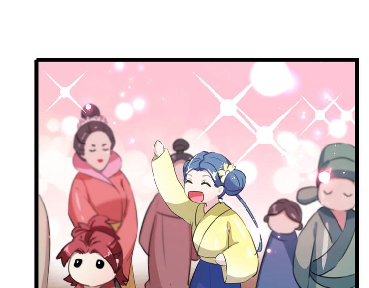 不识桃花只识君韩漫全集-第211话 揪住你的小辫子！无删减无遮挡章节图片 