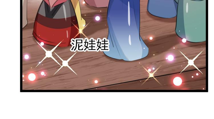 不识桃花只识君韩漫全集-第211话 揪住你的小辫子！无删减无遮挡章节图片 