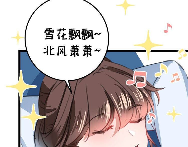 不识桃花只识君韩漫全集-第211话 揪住你的小辫子！无删减无遮挡章节图片 