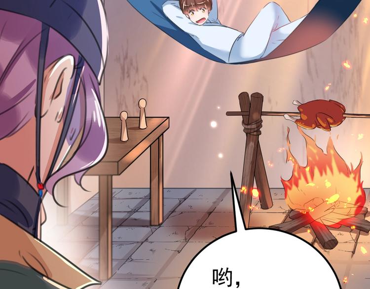 不识桃花只识君韩漫全集-第211话 揪住你的小辫子！无删减无遮挡章节图片 
