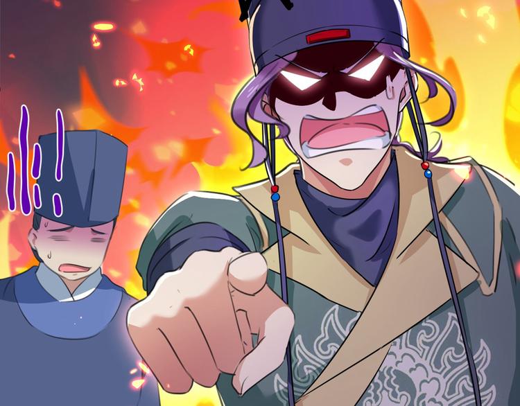 不识桃花只识君韩漫全集-第211话 揪住你的小辫子！无删减无遮挡章节图片 