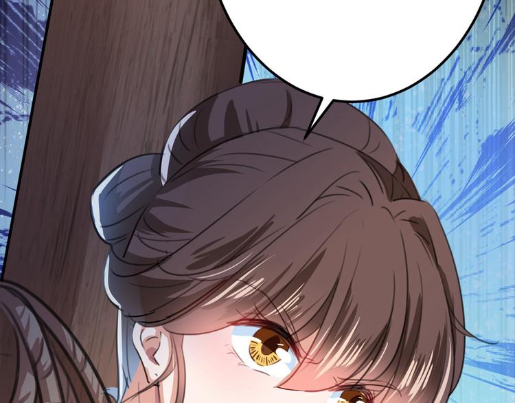 不识桃花只识君韩漫全集-第211话 揪住你的小辫子！无删减无遮挡章节图片 