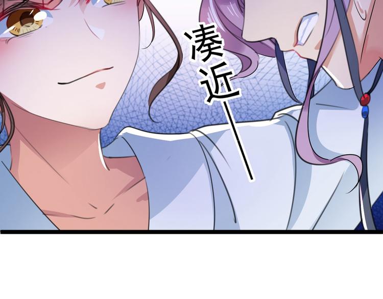 不识桃花只识君韩漫全集-第211话 揪住你的小辫子！无删减无遮挡章节图片 